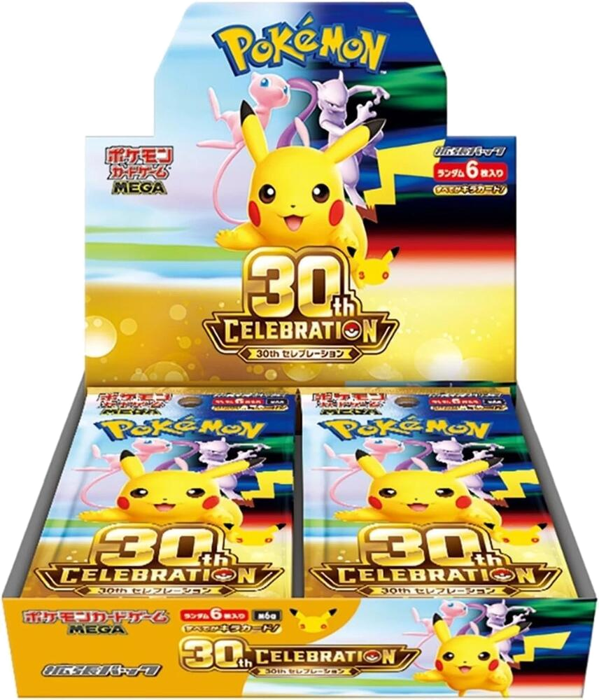 mega expansion 30th celebration booster box japones